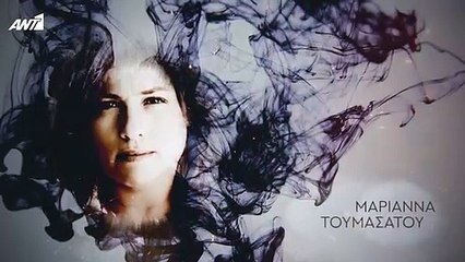 Γυναίκα χωρίς όνομα επ141 σεζ 2