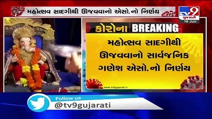Ganesh festival in Gujarat is going to be a low-key affair in the wake of COVID-19 pandemic