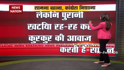 Shiv Sena’s Saamana compares Congress to old cot making noise