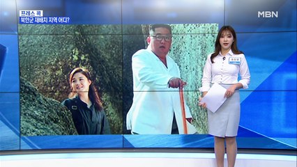 [프레스룸] 유호정 기자 / 군사적 긴장감이 높아지는 한반도 평화의 상징들