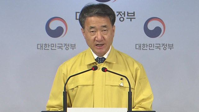 중앙재난안전대책본부 브리핑 (6월 12일) / YTN