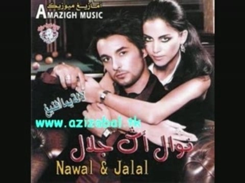 Nawal Ft Jalal Remix