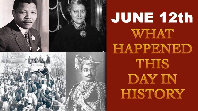 June 12th: Here is a look at some major events that took place on this day in history| Oneindia News