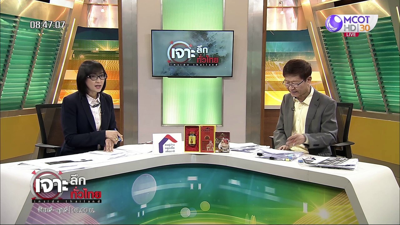 เจาะลึกทั่วไทย 12 มิ.ย. 63 ช่วงที่ 2 : 5 วัน 7....