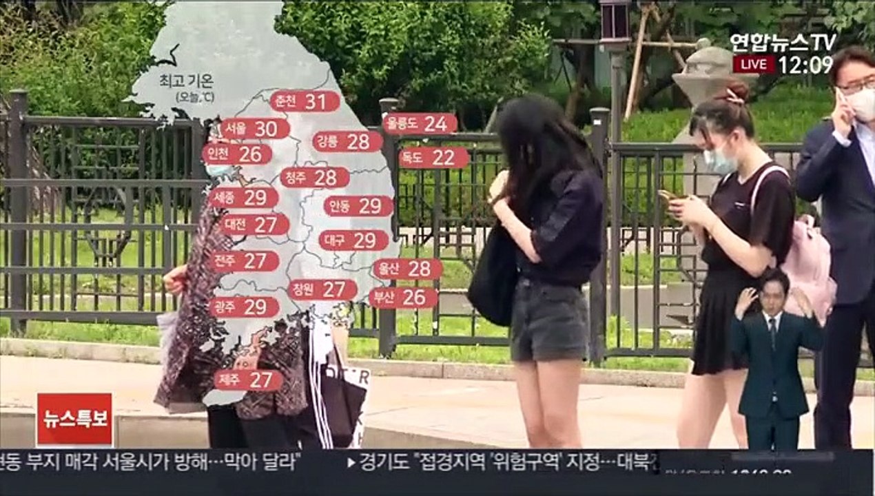 [날씨] 내륙 30도 안팎 더위…주말 충청 이남 집중호우