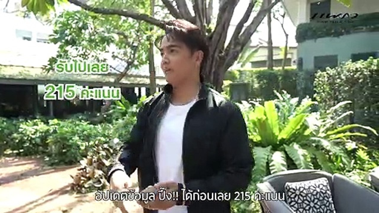 พีเค-ปิยะวัฒน์ ผู้ชายสุดแอ็คทีฟแห่งยุค แนะนำแอปฯเจ๋ง S Plus+ จากอาคเนย์ (T-ser)