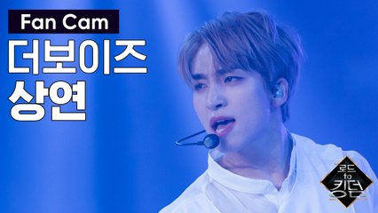 [직캠] 더보이즈 상연 - ♬ 도원경 (Quasi una fantasia) @3차 경연