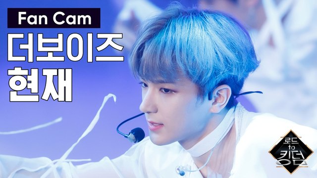 [직캠] 더보이즈 현재 - ♬ 도원경 (Quasi una fantasia) @3차 경연