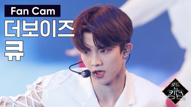[직캠] 더보이즈 큐 - ♬ 도원경 (Quasi una fantasia) @3차 경연