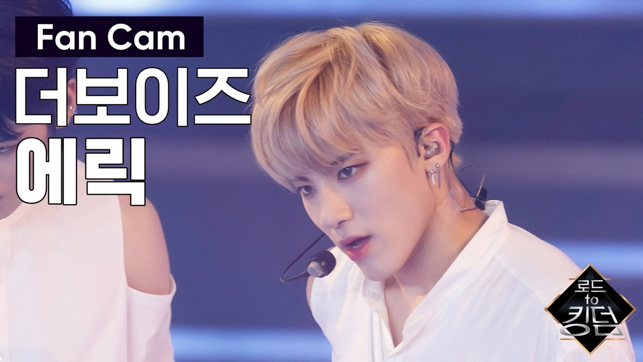 [직캠] 더보이즈 에릭 - ♬ 도원경 (Quasi una fantasia) @3차 경연