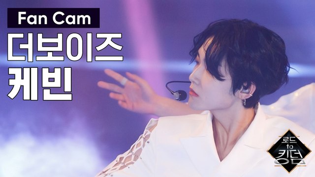 [직캠] 더보이즈 케빈 - ♬ 도원경 (Quasi una fantasia) @3차 경연