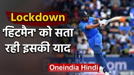 Rohit Sharma shares Throwback six-hitting Video on Instagram during Lockdown | वनइंडिया हिंदी
