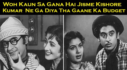 Woh Kaun Sa Gana Hai Jisme Kishore Kumar Ne Ga Diya Tha Gaane Ka Budget