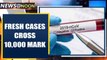 Covid-19: India registers over 10,000 fresh cases in 24 hours and 396 deaths | Oneindia News