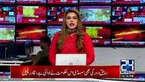 Update In Karachi 2020 | Horrible Fire Erupted In Karachi Building