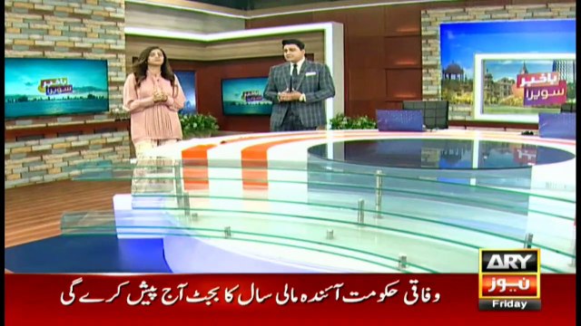 Bakhabar Savera with Syed Faisal Karim and Madiha Naqvi 12th - June - 2020