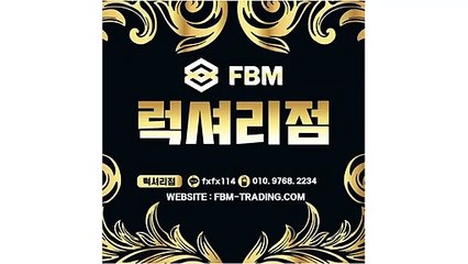 아이론24【에프비엠.COM】광주점ぜ.FX타워œ.사전예약┤.비트파이Ｚ.거래방법¾.포렉스코리아み.나무위키⑹.비트파이㉻.C