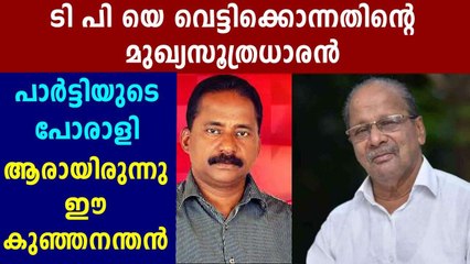 All You Want To Know About P K Kunjananthan | Oneindia Malayalam