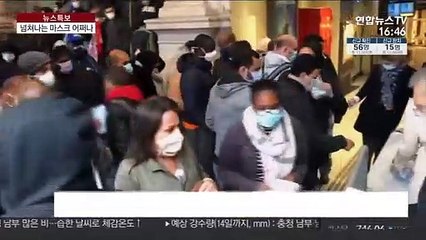 전세계 넘쳐나는 마스크 고민…佛 '애국심 마케팅' 나서