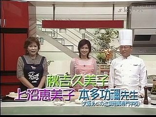 ゲスト：秋吉久美子　シーフード・ドリア　本多功禰先生　上沼恵美子のおしゃべりクッキング　2004/09/21