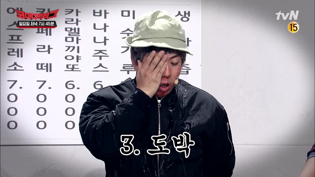 [예고] 코빅 기말고사! 근데 형이 거기서 왜 나와ㄴㅇㅁㅇㄱ 암욜맨~♬