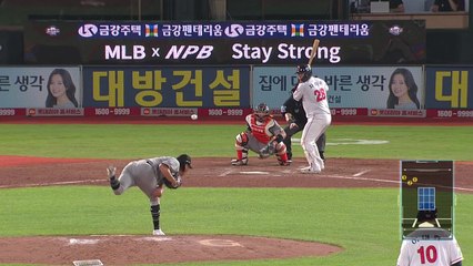 리빌딩인가 포기인가...날개 없이 추락하는 한화 / YTN