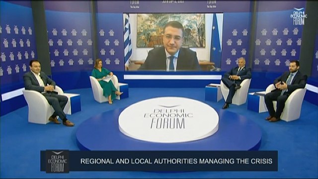 Delphi Forum: Η αυτοδιοίκηση αντιμετωπίζει την κρίση