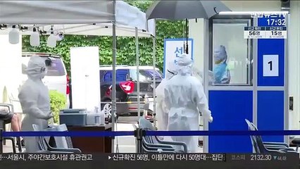 수도권 방역강화 무기한 연장…학원·PC방도 QR코드