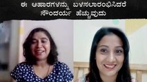 Kannada Podcast EP04 | 7 tips to slow ageing & maintaining youthful skin | Boldsky Kannada
