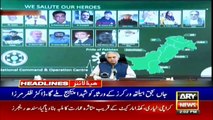 ARY NEWS HEADLINES | 2 PM | 12TH JUNE 2020