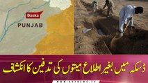 Bodies buried in Daska without informing families