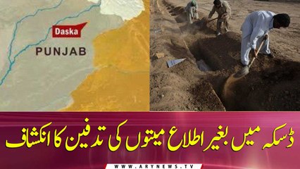 Bodies buried in Daska without informing families