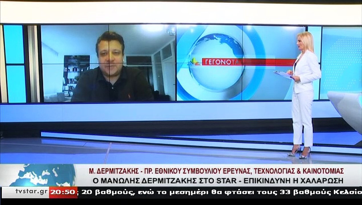 Ο Πρόεδρος Εθνικού Συμβουλίου Έρευνας, Τεχνολογ...