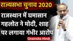Rajya Sabha elections 2020 : Ashok Gehlot ने PM Modi और Amit Shah पर लगाया ये आरोप | वनइंडिया हिंदी