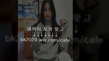 온라인,바둑이,사이트,주소,맞고,게임,고스톱,포커,홀덤,▶bk2020.ｗｉｘ.ＣOＭ/cafe◀,해적바둑이사이트,해적맞고,해적포커,해적고스톱,해적섯다,해적바둑이,카ㅈㅣ노,망치게임,