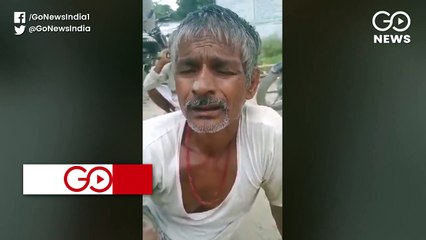 नेपाल सशस्त्र बल की फायरिंग में एक भारतीय की मौत, देखिए पीड़ित के पिता की ज़ुबानी