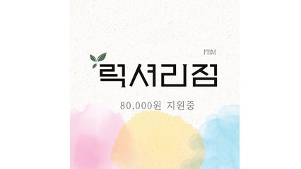 두프라임【에프비엠.COM】신정점す.아이포렉스₁.투자지원금さ.FX프로베스트㎬.카톡ボ.아이포렉스↗.출금㎭.FX웨이브┢.C