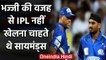 Andrew Symonds not wanted to play in IPL because of Harbhajan Singh | वनइंडिया हिंदी