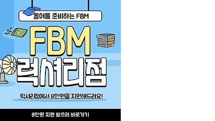 FX【COBIT7.COM】고성점ξ.코인리더┻.총판ł.FX럭키㏏.차트보는법ね.아이알24ザ.창업비용├.에프비엠ж.C
