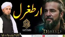 Resurrection Ertugrul Drama Jaiz  Mufti Tariq Masood Speeches