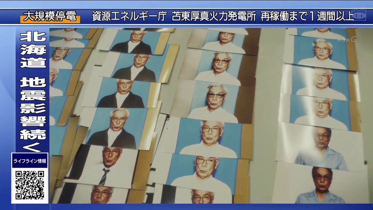日劇-未解決事件：File.07警察廳長官狙擊案_2018日劇SP - PART1