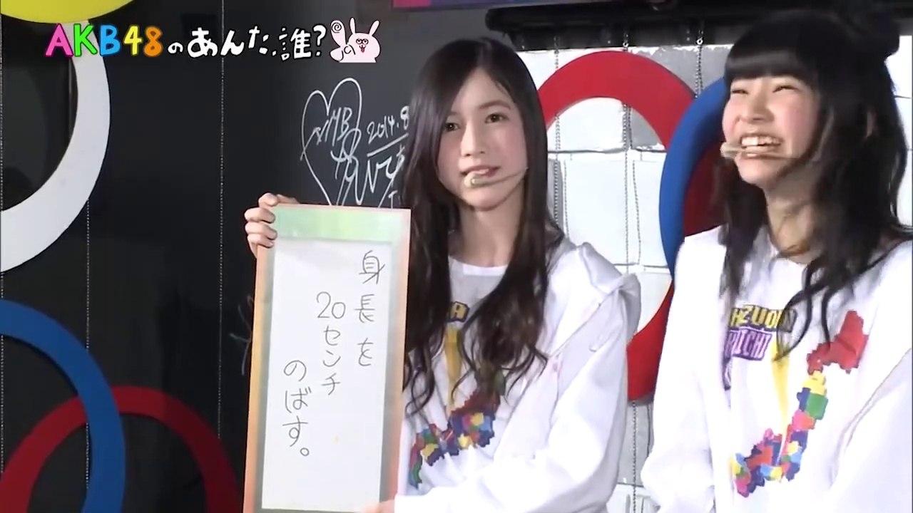 AKB48の あんた、誰❔ #680  永野芹佳 太田奈緒 山田菜々美 横道侑里 長久玲奈