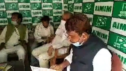 AIMIM बिहार प्रदेश अध्यक्ष अख्तरुल इमान का प्रेस कांफ्रेंस