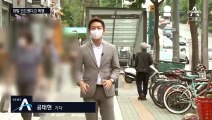 또 ‘묻지마 폭행’…버스정류장서 여성 2명 구타한 남성