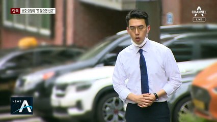 [단독]“‘묻지마 폭행’ 또 당하면 신고해라” 황당한 조언