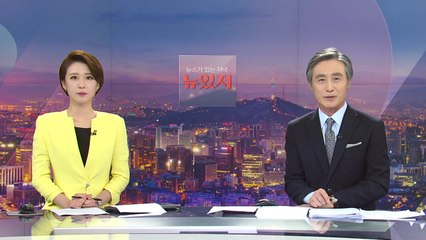 [변상욱의 뉴스가 있는 저녁] 다시보기 2020년 06월 12일