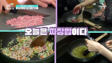 (와앙~♡)고기 삼키기를 성공한 사랑스러운 금쪽이! 고기 먹방 시작된 금쪽이의 변화는?!