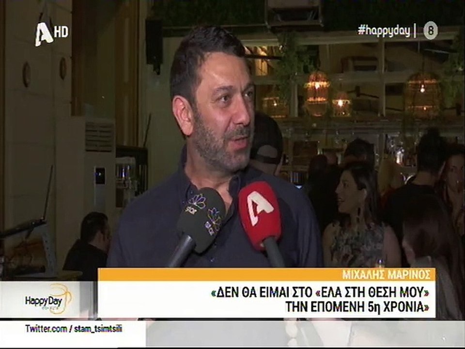 Έλα στη θέση μου: Αυτός είναι ο λόγος που αποχώ...