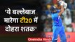 Rohit Sharma can score double century in T20I cricket says Mohammad Kaif | वनइंडिया हिंदी
