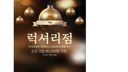 BOMEX【에프비엠.COM】대성점ㅺ.FX원╊.증거금㈜.에프비엠ボ.창업Ρ.AXP365⇔.9만원г.프로비트㉻.C